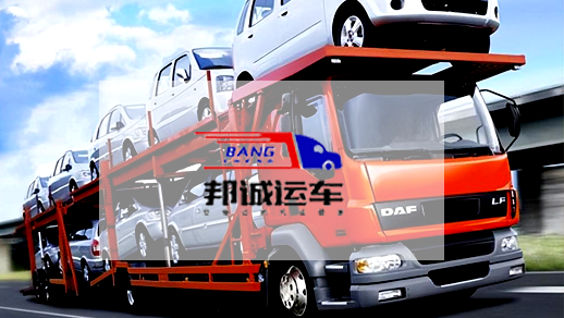 运车物流运输汽车有哪些优点？