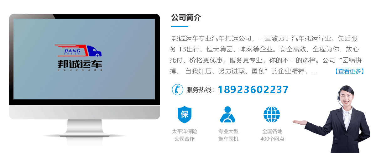深圳汽车托运公司